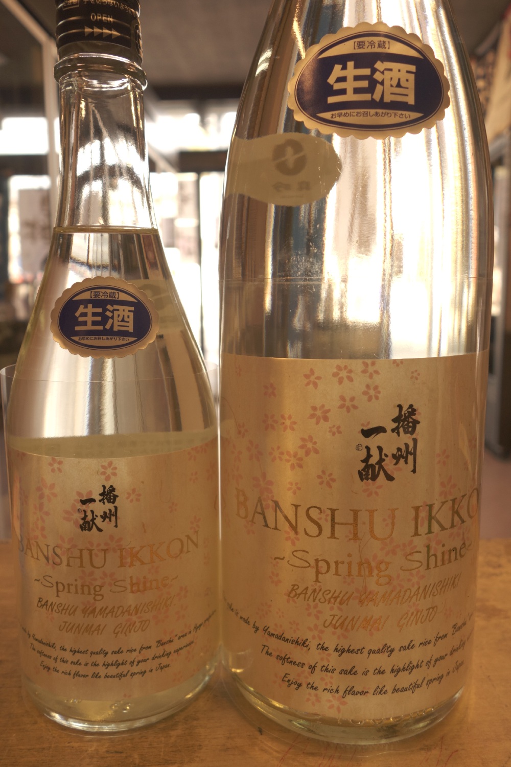 「播州一献 Spring Shine 純米吟醸 生」（山陽盃酒造）が入荷しました。