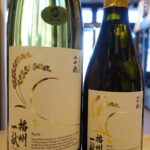 播州一献 山田穂